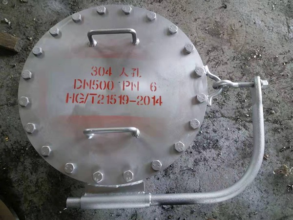 垂直吊蓋板式平焊人孔